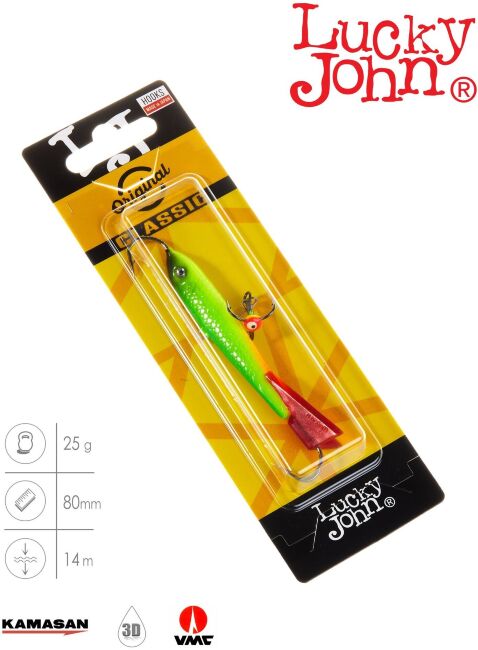 Балансир Lucky John CLASSIC 8 с тр. 80мм/26RT блистер Балансир Lucky John CLASSIC 8 с тр. 80мм/26RT блистер