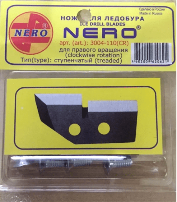 Ножи для ледобура NERO ПРАВОГО вращения ступенчатые 3004-110(CR) морож/сухой лед