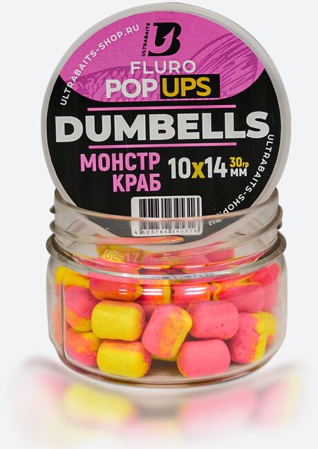 Дамбелсы плавающие ULTRABAITS Fluro Pop-Ups Монстр Краб 10х14мм, 30гр