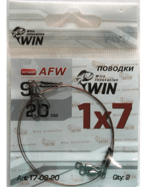 Поводок WIN 1х7 (AFW) 9кг 20см 2шт/уп T7-09-20 Поводок WIN 1х7 (AFW) 9кг 20см 2шт/уп T7-09-20