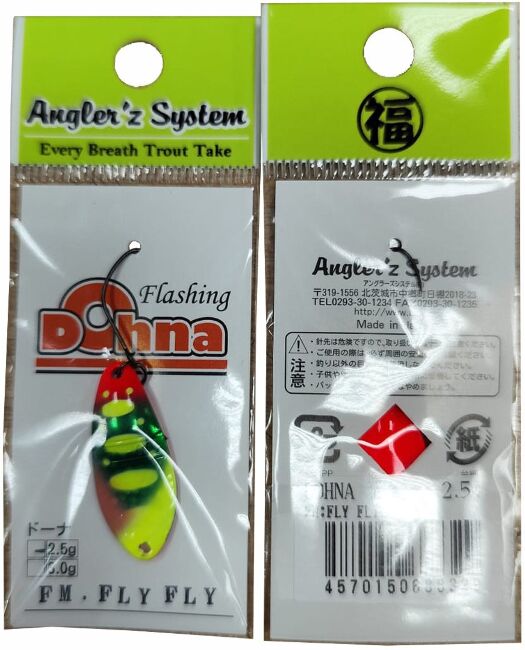 Блесна колеблющаяся Anglers System DOHNA ltd 2.5гр  #FM.FLY FLY