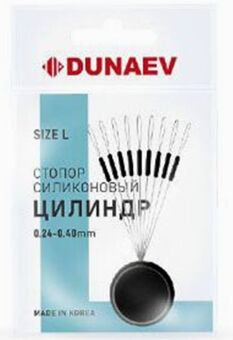 Стопор силиконовый DUNAEV Цилиндр #L 6шт/уп Стопор силиконовый DUNAEV Цилиндр #L 6шт/уп