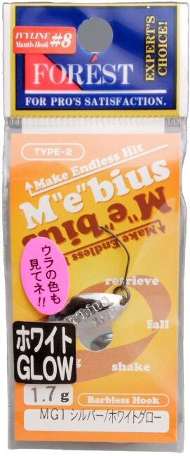 Блесна колеблющаяся FOREST Mebius Glow 1.7гр 2см #MG1 Блесна колеблющаяся FOREST Mebius Glow 1.7гр 2см #MG1