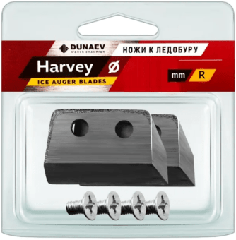 Ножи для ледобура DUNAEV Harvey прямые ПРАВОГО вращения Ø130мм