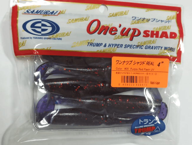 Виброхвост GROWS CULTURE Samurai One`Up Shad 4.0" 10.0см 9.5гр #05 Purple Red Flash UV 5шт/уп