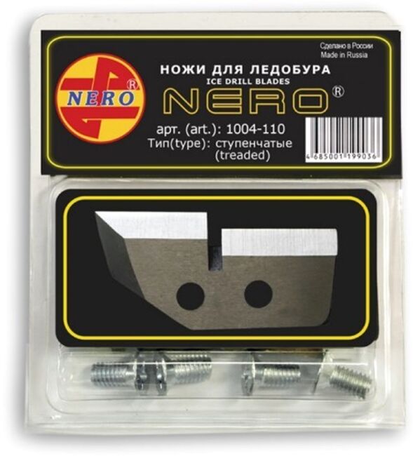 Ножи для ледобура NERO ступенчатые 1004-110 сухой/мороженный лед