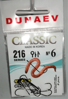 Крючок DUNAEV Classic 216 #6 8шт/уп Крючок DUNAEV Classic 216 #6 8шт/уп