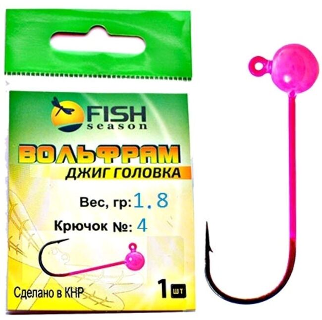 Джиг-головка вольфрам FISH SEASON В 1,8гр крючок №4 цв.:Розовый 1шт/уп Джиг-головка вольфрам FISH SEASON В 1,8гр крючок №4 цв.:Розовый 1шт/уп