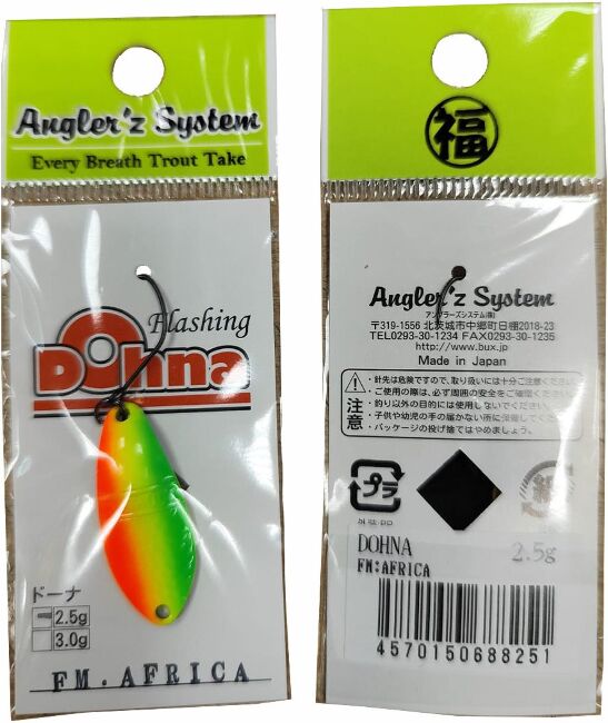 Блесна колеблющаяся Anglers System DOHNA ltd 2.5гр  #FM.AFRICA