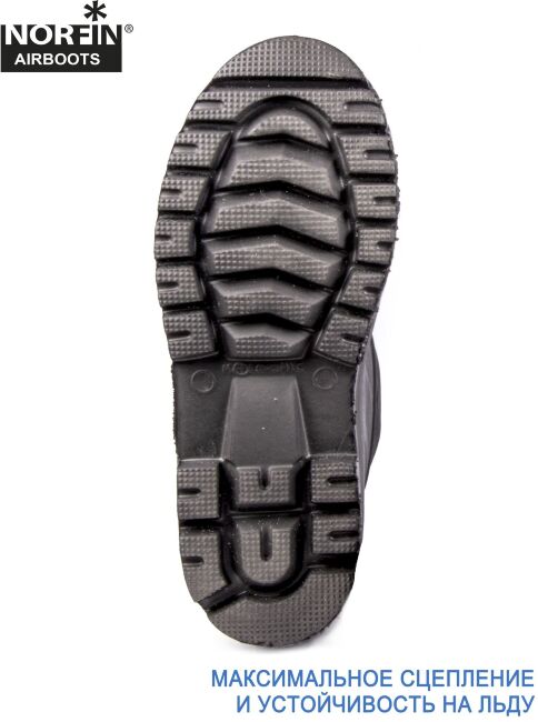 Сапоги зим. Norfin AIRBOOTS с манж. антрац. -50С EVA р.46-47 Сапоги зим. Norfin AIRBOOTS с манж. антрац. -50С EVA р.46-47