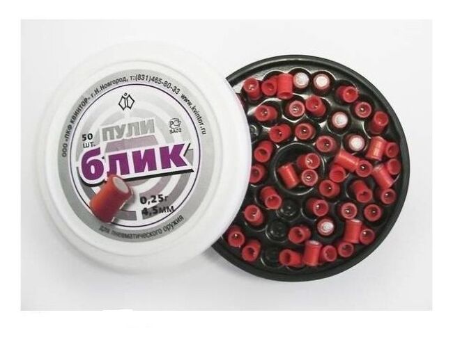 Пули KVINTOR Блик светозвуковые калибр:4.5мм длина:6.5мм вес:0.25гр 50шт/уп