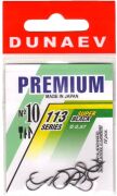 Крючок DUNAEV Premium 113 #10 Ø0.57мм 10шт/уп Крючок DUNAEV Premium 113 #10 Ø0.57мм 10шт/уп