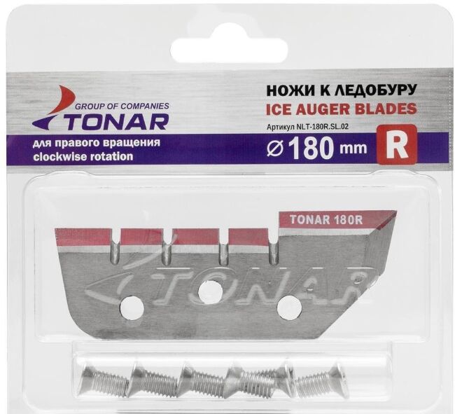Комплект ножей ТОНАР к ледобуру ЛР-180R ПРАВОЕ вращение NLT-180R.SL. 02.