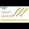 Блесна колеблющаяся WILLIAMS Wabler 5.7см 7.1гр (2-1/4" 1/4oz) W40WB-WBRED