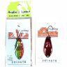 Блесна колеблющаяся Anglers System DOHNA ltd 2.5гр  #FM5NGTR