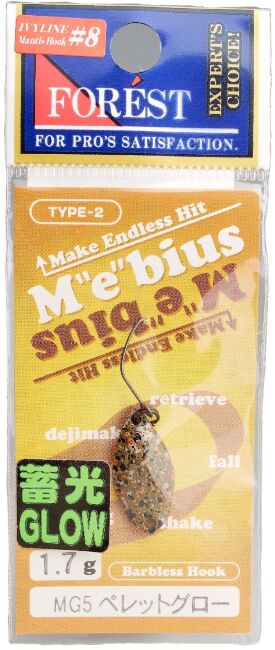 Блесна колеблющаяся FOREST Mebius Glow 1.7гр 2см #MG5 Блесна колеблющаяся FOREST Mebius Glow 1.7гр 2см #MG5