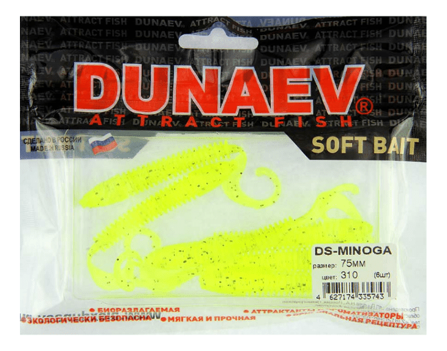 Приманка DS-MINOGA 75мм 6шт/уп, цвет (310) желтый, блестки черные