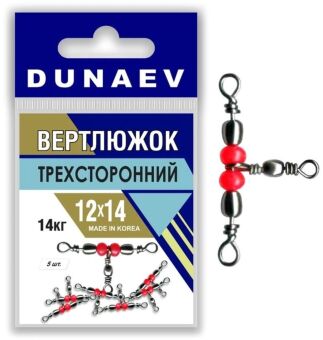 Вертлюжок трехсторонний DUNAEV #12x14 6шт/уп, 14кг