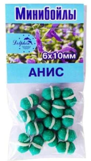 Минибойлы DOLPHIN тонущие с резинкой Анис 6*10мм
