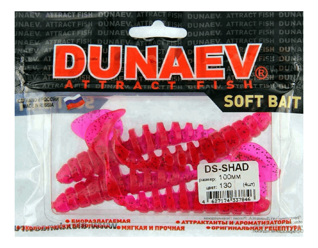 Приманка DS-SHAD 100мм 4шт/уп, цвет (130) маджента, блестки черные