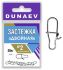 Застежка DUNAEV Двойная #2 6шт/уп