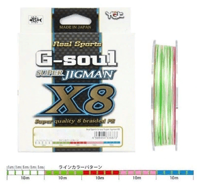Шнур плетёный YGK G-soul Super Jigman X8 200 m. 0.6