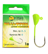 Джиг-головка вольфрам FISH SEASON PL 0.5гр крючок №6 цв.:Шартрез 1шт/уп Джиг-головка вольфрам FISH SEASON PL 0.5гр крючок №6 цв.:Шартрез 1шт/уп