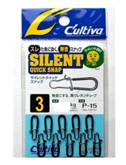 Застежка OWNER/CULTIVA 72815-3 Silent Quick Snap №03 20.8кг черный 10шт/уп