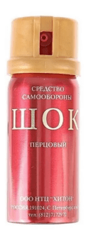 Газовый баллончик "ШОК"  65мл. Газовый баллончик "ШОК"  65мл.