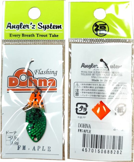 Блесна колеблющаяся Anglers System DOHNA ltd 2.5гр #FM.APLE Блесна колеблющаяся Anglers System DOHNA ltd 2.5гр #FM.APLE