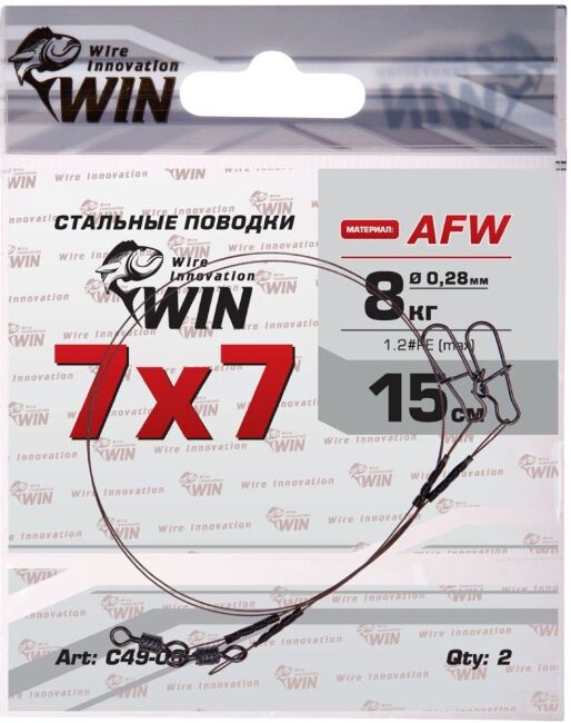 Поводок WIN 7х7 AFW 8кг 15см 2шт/уп С49-08-15 Поводок WIN 7х7 AFW 8кг 15см 2шт/уп С49-08-15