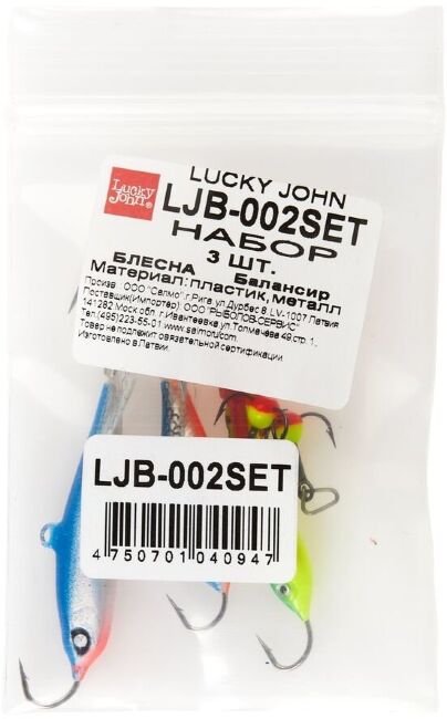 Балансиры Lucky John 3шт набор 2 MIX окуневый 1 с тройниками с тройниками Балансиры Lucky John 3шт набор 2 MIX окуневый 1 с тройниками с тройниками