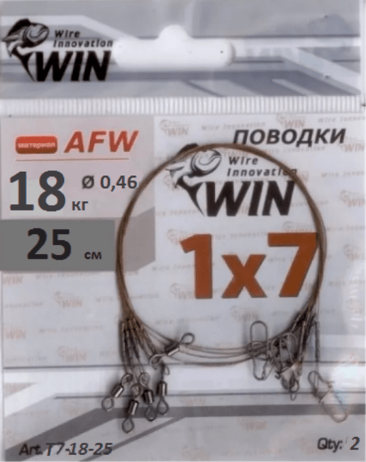 Поводок WIN 1х7 (AFW) 18кг 25см 2шт/уп T7-18-25