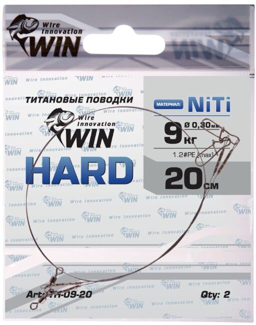 Поводок WIN Hard никель-титан. жесткий 9кг 20см 2шт/уп TH-09-20