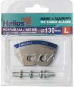 Комплект ножей HELIOS к ледобуру Ф130 полукруглые NLH-130L.ML мокрый лед