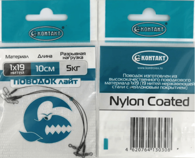 Поводок КОНТАКТ 1х19  Лайт 5кг 10см 3шт/уп