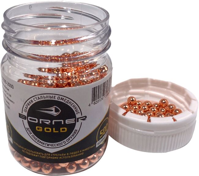 Шарики BORNER GOLD калибр:4.5мм омедненные для пневматики в банке 500шт/уп Шарики BORNER GOLD калибр:4.5мм омедненные для пневматики в банке 500шт/уп
