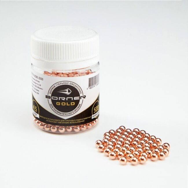 Шарики BORNER GOLD калибр:4.5мм омедненные для пневматики в банке 500шт/уп Шарики BORNER GOLD калибр:4.5мм омедненные для пневматики в банке 500шт/уп