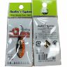 Блесна колеблющаяся Anglers System DOHNA ltd 2.5гр  #FM.DSRTSUN