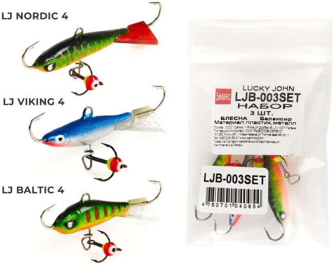 Балансиры Lucky John 3шт набор 3 MIX окуневый 2 с тройниками Балансиры Lucky John 3шт набор 3 MIX окуневый 2 с тройниками