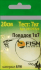 Поводок FISH SEASON  2шт,20см,7кг  20170720