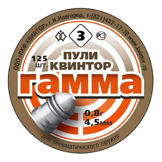 Пули KVINTOR Гамма №3 калибр:4.5мм длина:6.0мм вес:0.8гр 125шт/уп