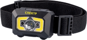 Фонарь ПРАКТИК "Спектр" налобный сенсорный 5 режимов Фонарь ПРАКТИК "Спектр" налобный сенсорный 5 режимов