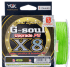 Плетёный шнур YGK G-soul Upgrade PE X8 150м #0.6/0.128мм 14lb/6.3кг флуор-желтый Плетёный шнур YGK G-soul Upgrade PE X8 150м #0.6/0.128мм 14lb/6.3кг флуор-желтый