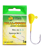 Джиг-головка вольфрам FISH SEASON PL 0.5гр крючок №6 цв.:Жёлтый 1шт/уп Джиг-головка вольфрам FISH SEASON PL 0.5гр крючок №6 цв.:Жёлтый 1шт/уп