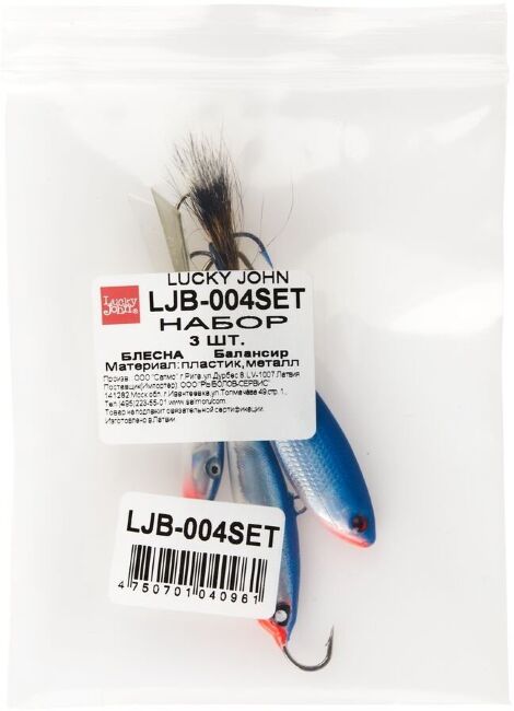 Балансиры Lucky John 3шт набор 4 MIX цвет 15H с тройниками Балансиры Lucky John 3шт набор 4 MIX цвет 15H с тройниками