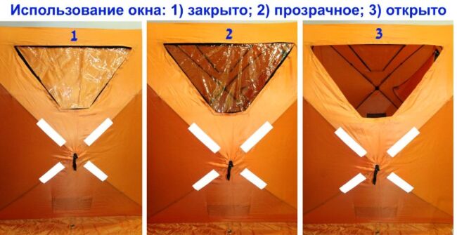 Палатка куб WOODLAND "Ice Fish 2" 160х160х180см