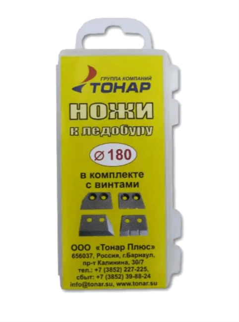 Комплект ножей Тонар к ледобуру ЛР-180 (4 ножа) Комплект ножей Тонар к ледобуру ЛР-180 (4 ножа)