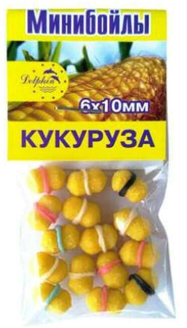 Минибойлы DOLPHIN тонущие с резинкой Кукуруза 6*10мм