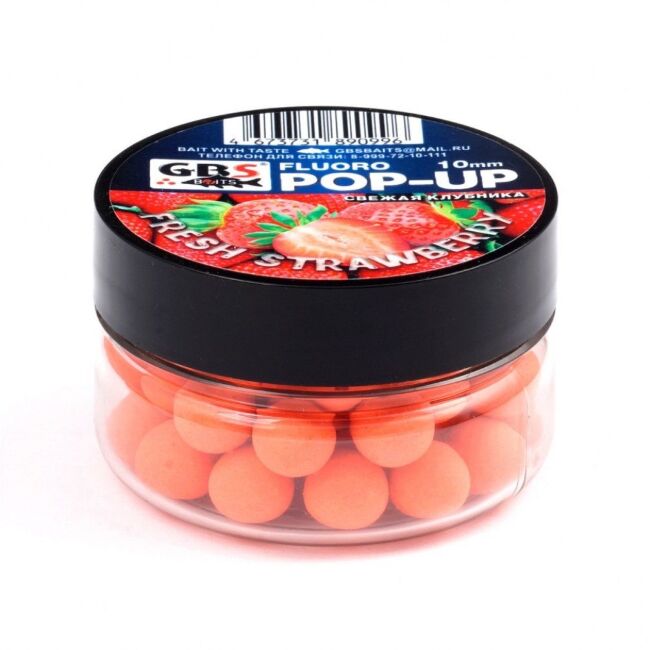 Бойлы плавающие GBS Baits Fluoro Pop Up Fresh Strawberry 10мм
